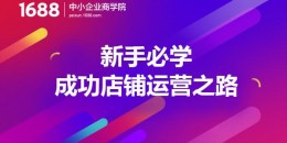 最新招商加盟项目