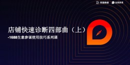 最新招商加盟项目