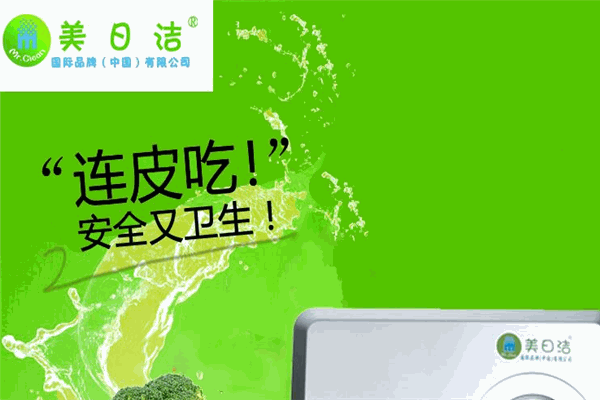 美日洁保洁加盟