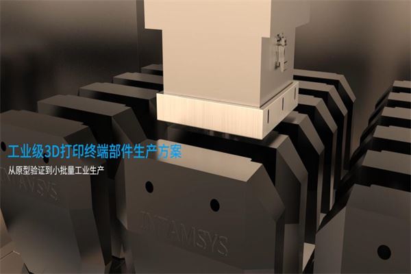 美时美刻3D打印加盟