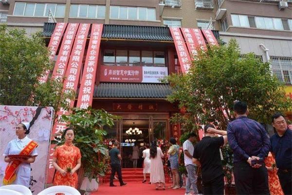 鼎尚智惠中医馆加盟