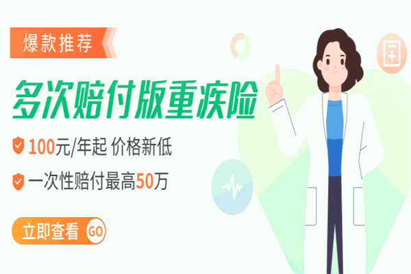 新一站保险网加盟