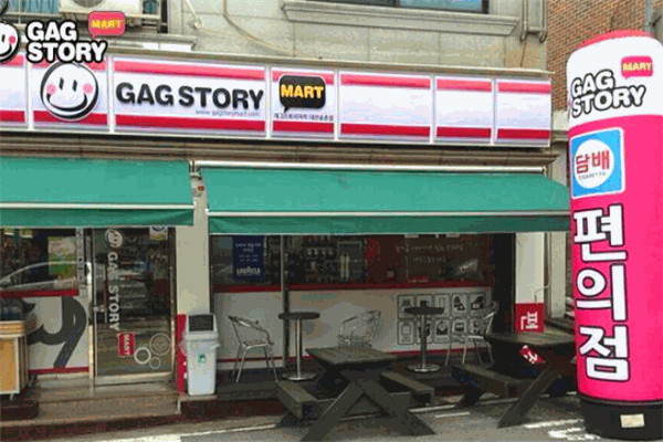 GAGSTORY韩国便利店加盟
