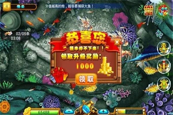 疯狂捕鱼4加盟