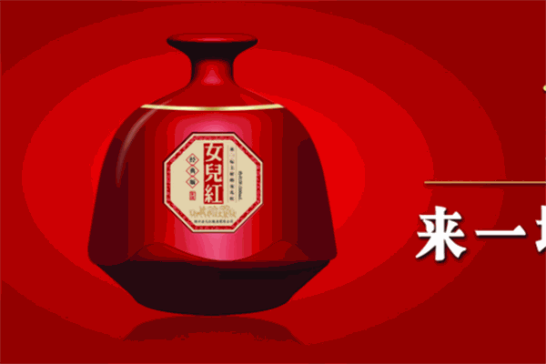 女儿红白酒加盟