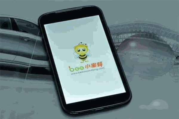 小蜜蜂手机加盟