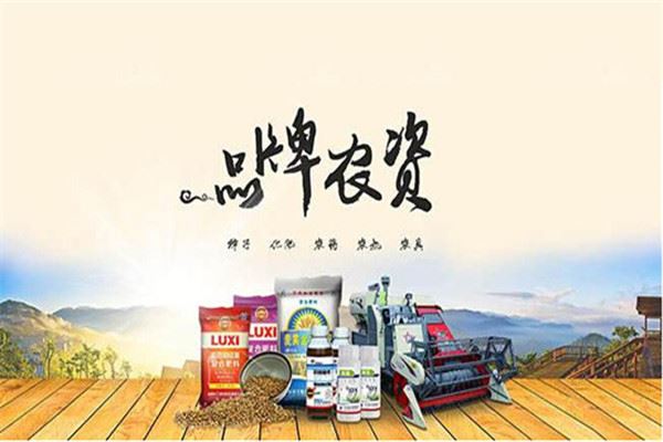 101农资超市加盟