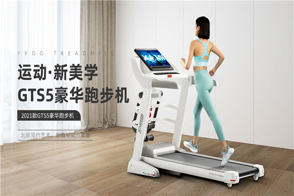 易跑跑步机加盟