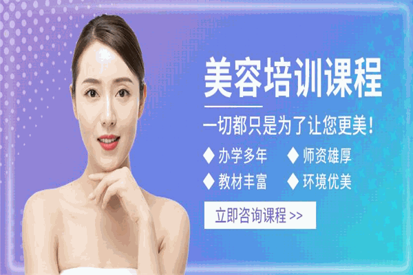 美之妍美业加盟