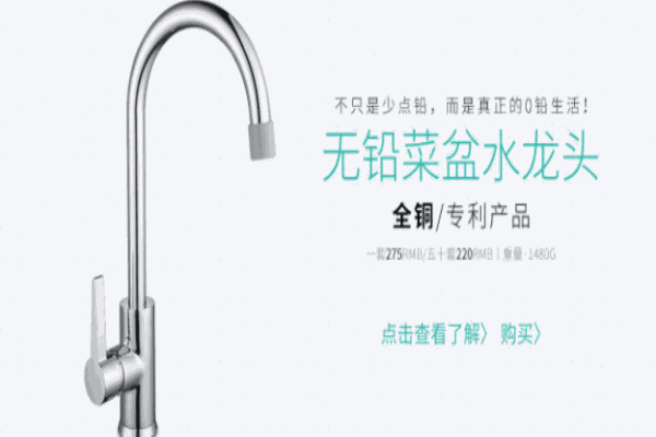 盛世唐朝卫浴加盟