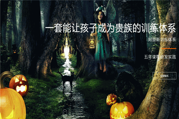 阿提斯戏剧加盟