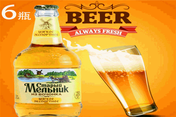 米勒啤酒加盟 米勒啤酒加盟