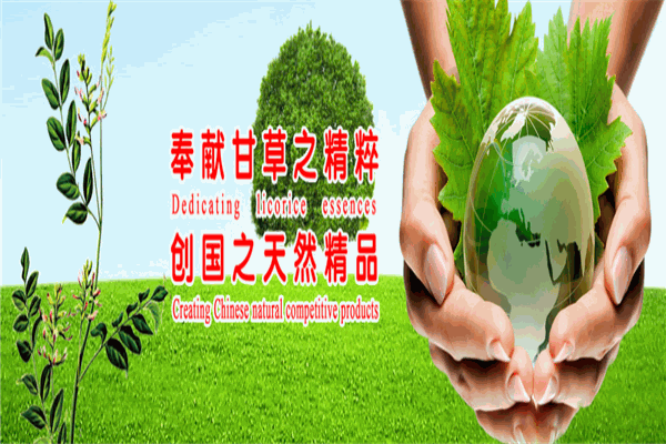 维克特甘草加盟