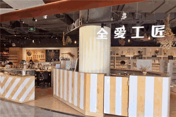 全爱工匠加盟