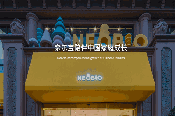 奈尔宝儿童乐园加盟