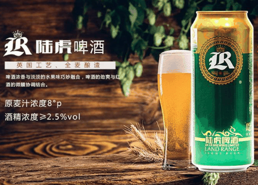 陆虎啤酒加盟 陆虎啤酒加盟