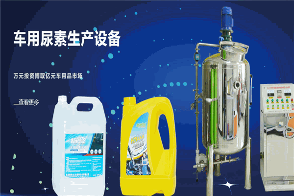 色彩传奇洗衣液加盟