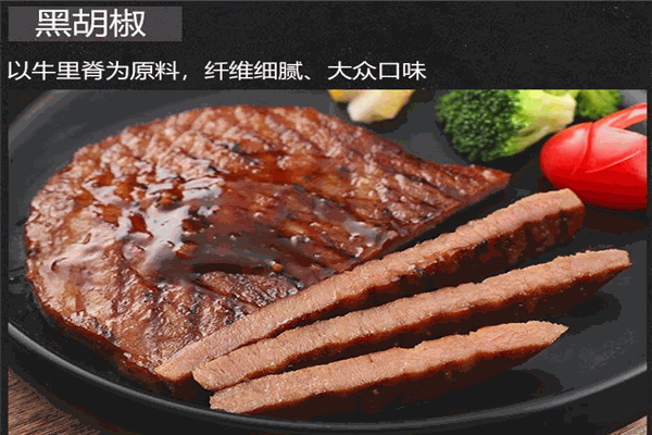 澳德康牛肉加盟 澳德康牛肉加盟