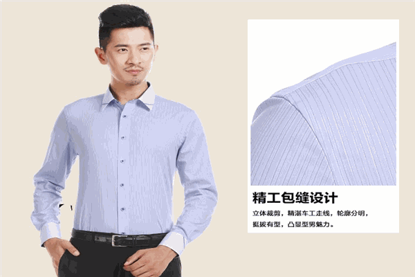 芙莱克斯衬衫加盟