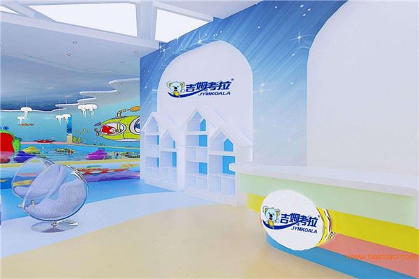 吉姆考拉婴儿游泳馆加盟