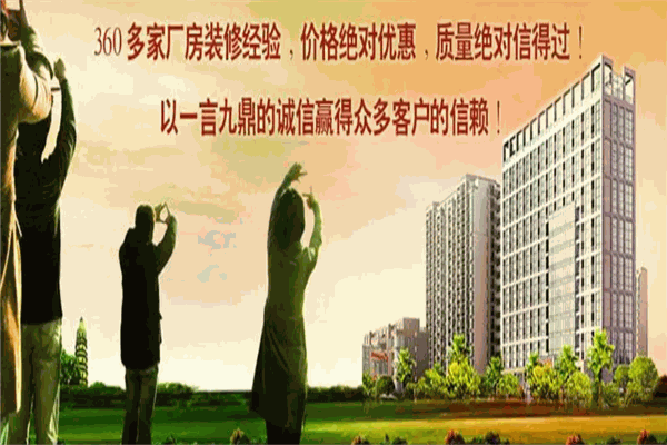 博盛达装饰加盟