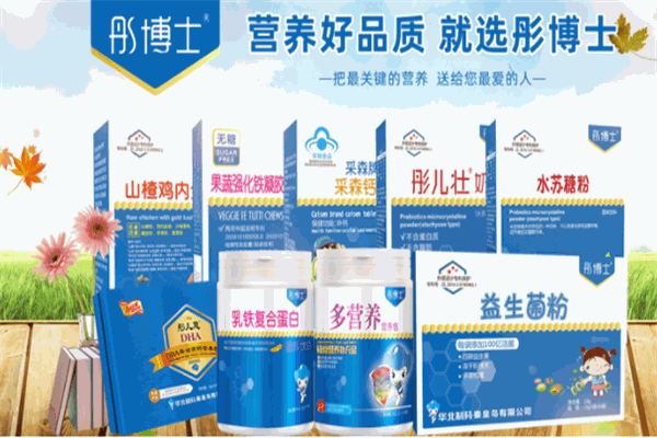 彤博士婴童食品加盟