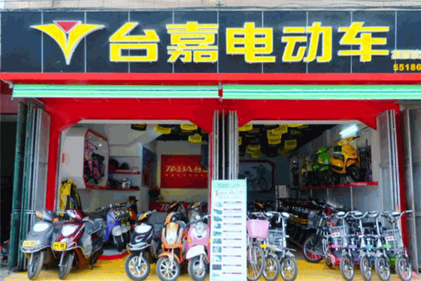台嘉电动车加盟