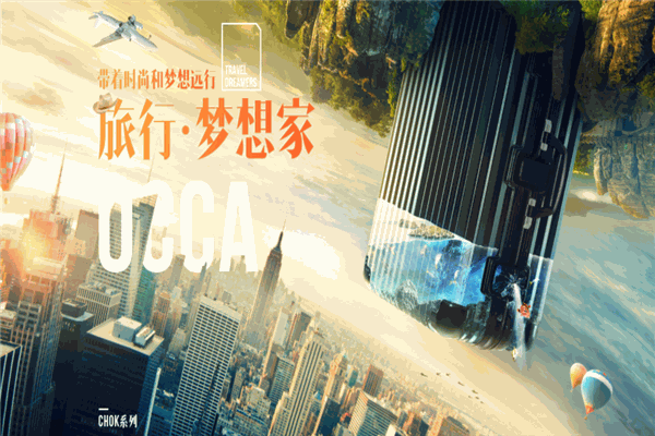 吉祥顺景国际旅行社加盟