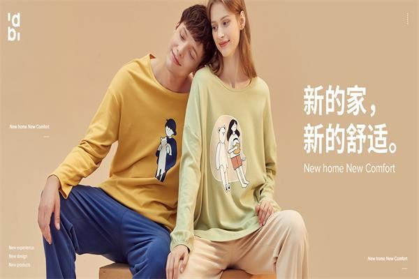 顶瓜瓜内衣加盟