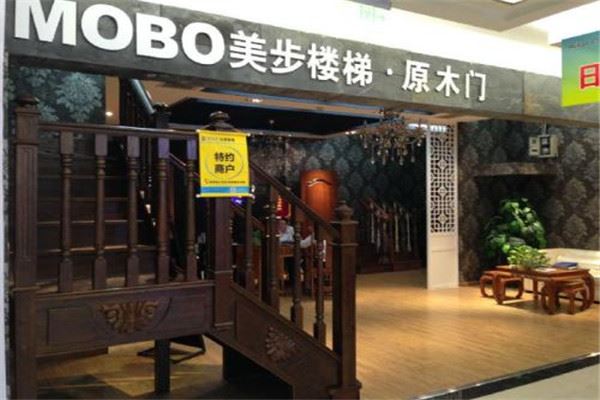 美步楼梯加盟