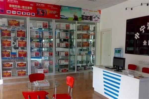 中宁汽车音响加盟 中宁汽车音响加盟