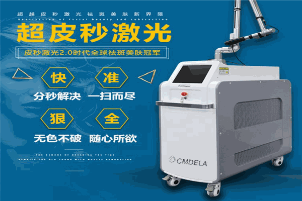 俏景美容仪器加盟