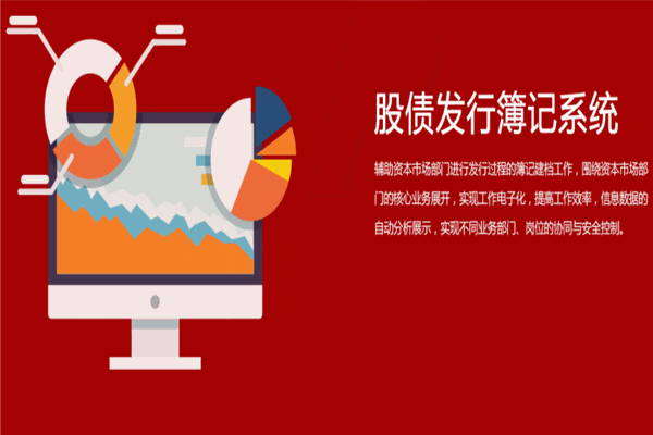 登飞计算机加盟