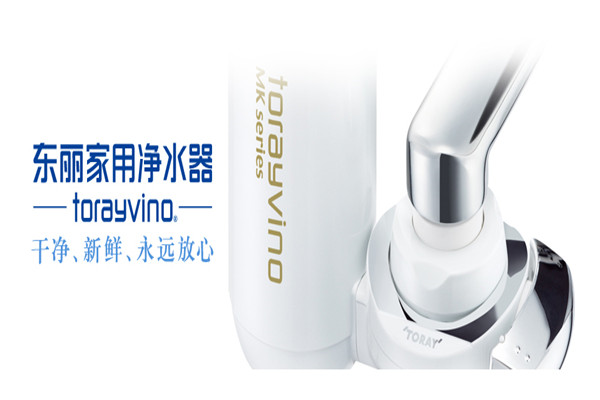 东丽比诺净水器加盟