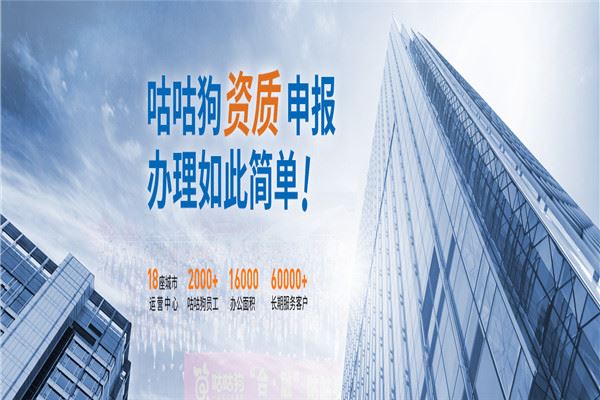 咕咕狗筑猎加盟