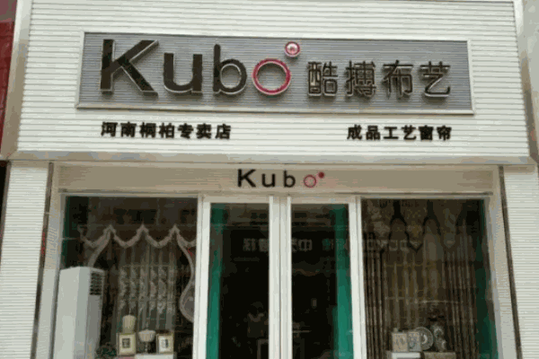 酷博布艺加盟 酷博布艺加盟
