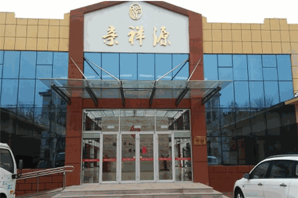 亲祥源养老服务中心加盟