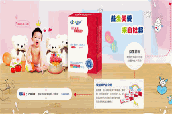 爱益邦益生菌加盟