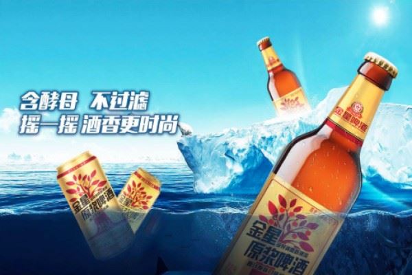 金星啤酒加盟