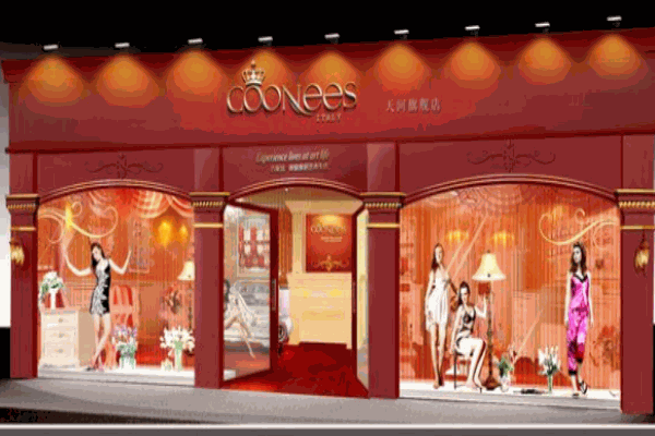 古妮丝家居服加盟