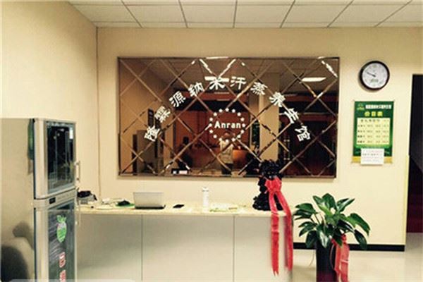 隆霖源纳米汗蒸养生馆加盟 隆霖源纳米汗蒸养生馆加盟