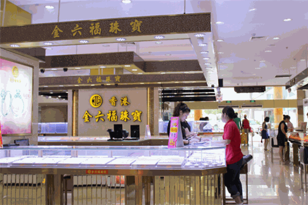 金六福珠宝加盟