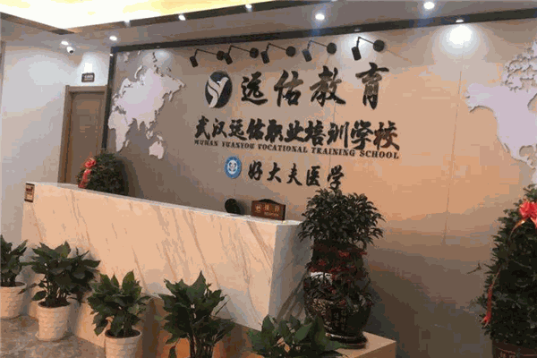 远翰教育加盟 远翰教育加盟