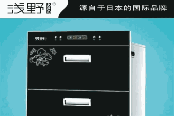 浅野厨卫电器加盟