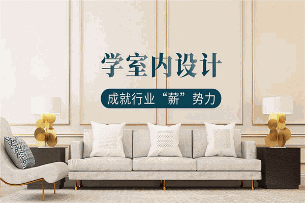 阿拉丁教育加盟