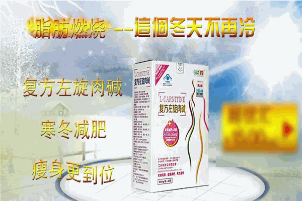 露卡素减肥加盟 露卡素减肥加盟