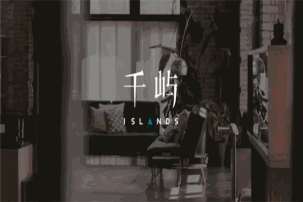 千屿Islands加盟