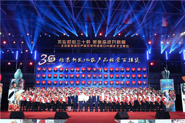 新发地菜篮子加盟