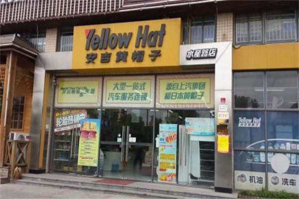 安吉黄帽子加盟