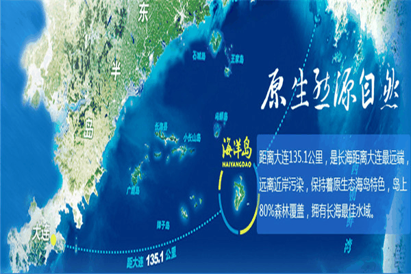 海洋岛水产加盟